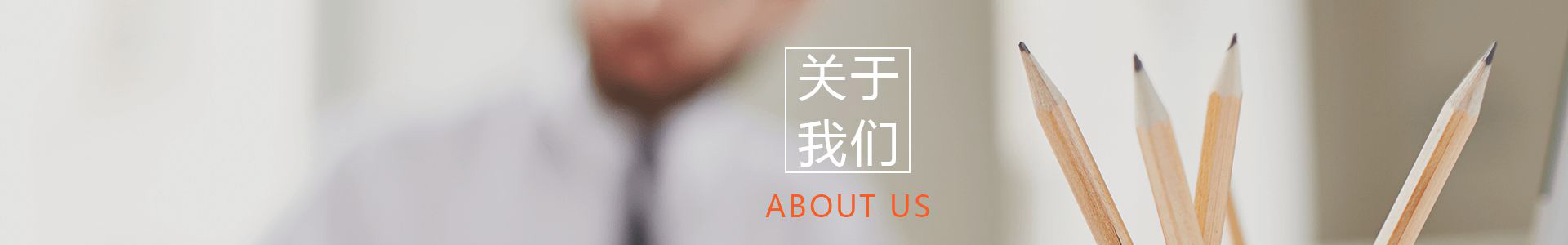 聯(lián)系我們
