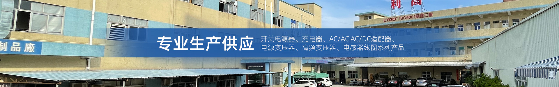 關于利高